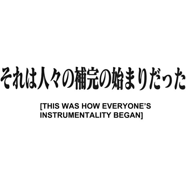 letras negras eva Miniatura