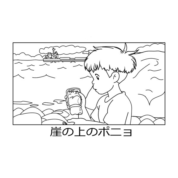 ponyo vector Miniatura