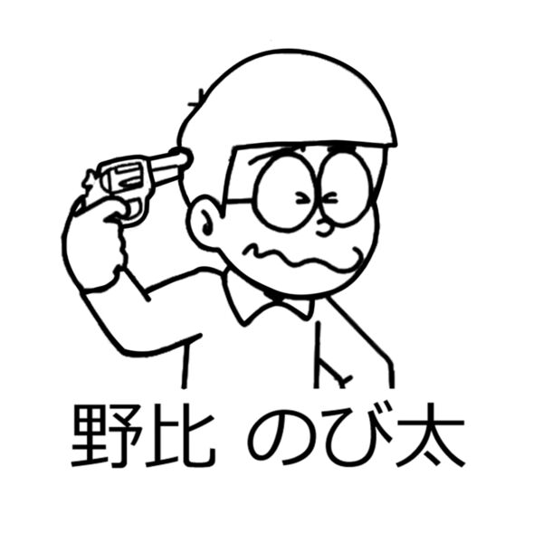 ponyo vector Miniatura